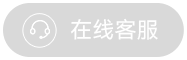 服务