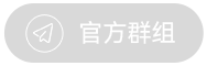 电报