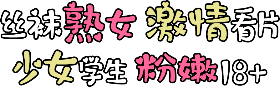 主标题